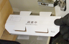 「昆虫調査」の写真